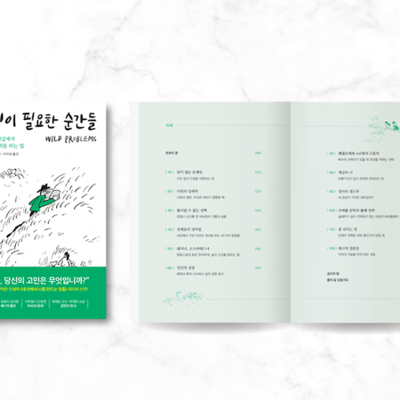 킬러컨텐츠_873x607_결심이