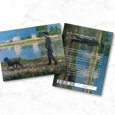 킬러컨텐츠_873x607_그림의힘_구스타브