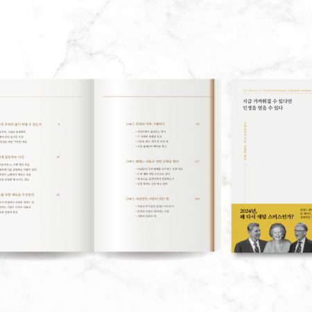 킬러컨텐츠_873x607_내안에서