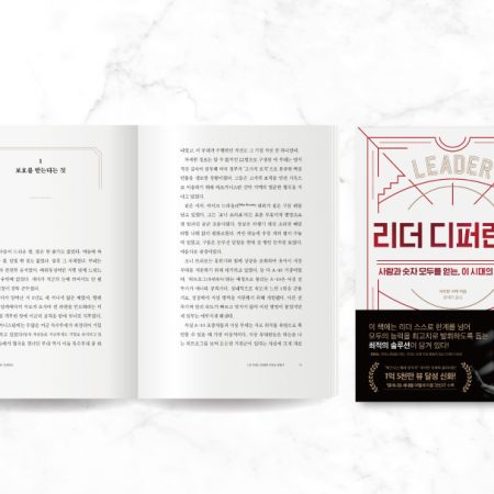 킬러컨텐츠_873x607_리더디퍼런트_레드