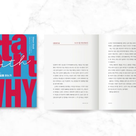 킬러컨텐츠_873x607_스타트위드와이_예스리커버