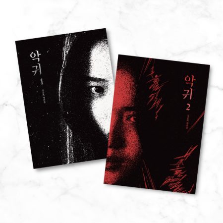 킬러컨텐츠_873x607_악귀